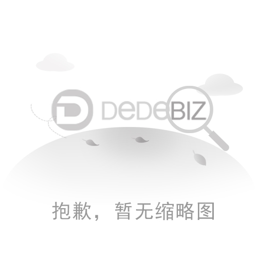 調(diào)幅波芯片